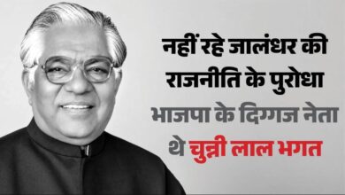 चुन्नी लाल भगत