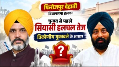 फिरोजपुर देहाती