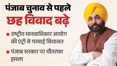 पंजाब सरकार