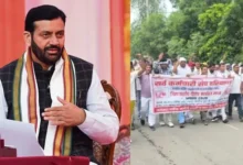 हड़ताल