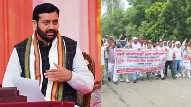 हड़ताल