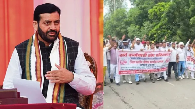 हड़ताल