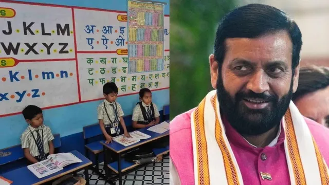 जर्जर
