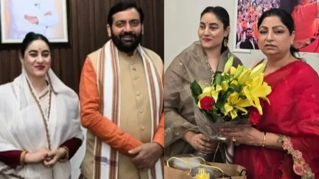 हरियाणा भाजपा