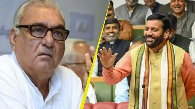 भूपेंद्र सिंह हुड्डा