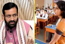 गेस्ट टीचर्स