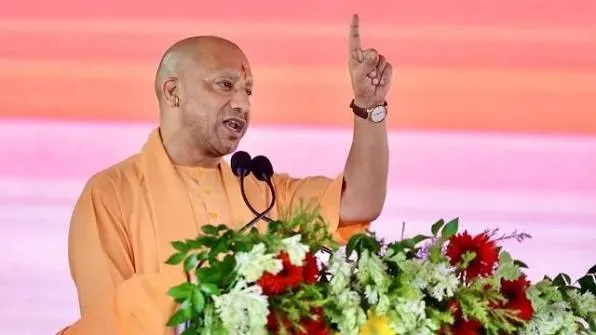 योगी सरकार