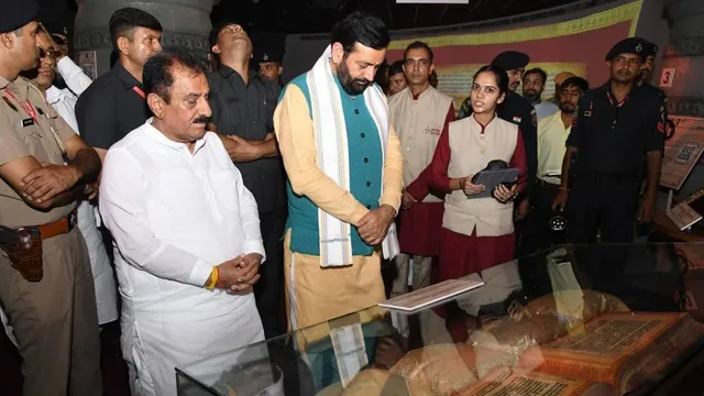 धर्मनगरी